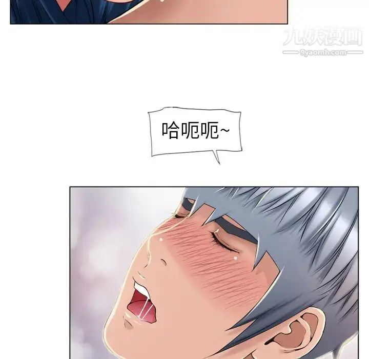漫画《湿乐园》第51话第61张图