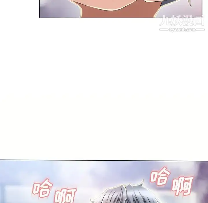 漫画《湿乐园》第51话第62张图