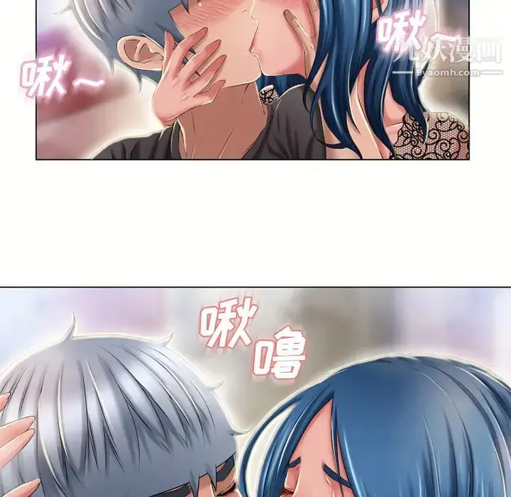 漫画《湿乐园》第51话第69张图