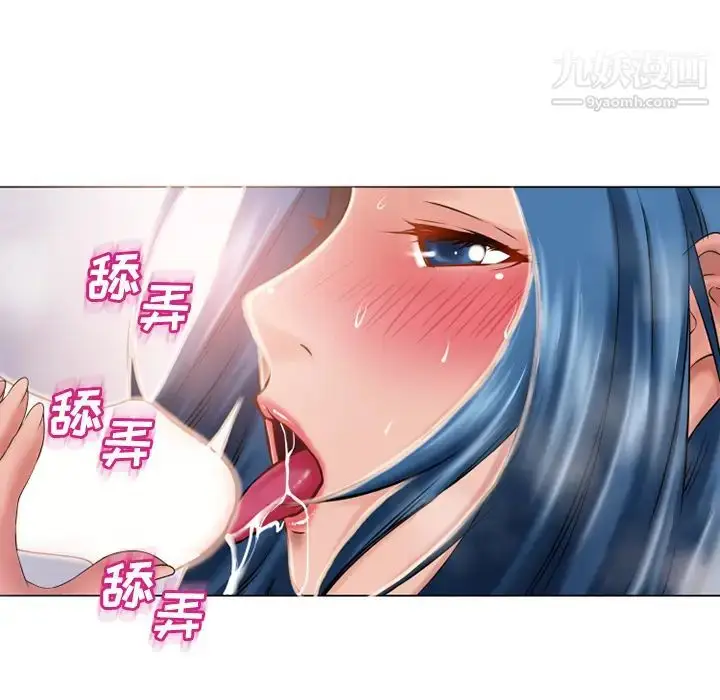 漫画《湿乐园》第51话第73张图