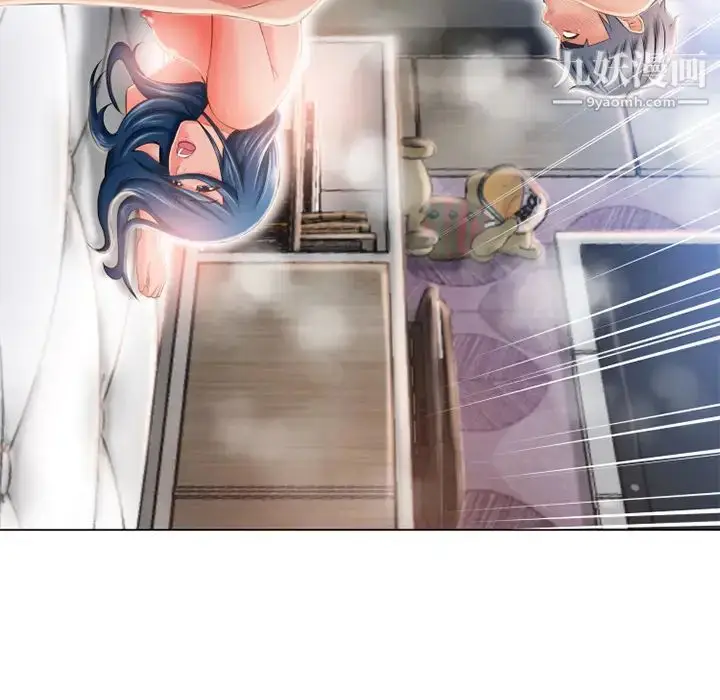 漫画《湿乐园》第51话第81张图