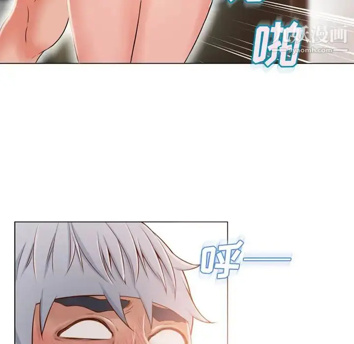 漫画《湿乐园》第51话第84张图