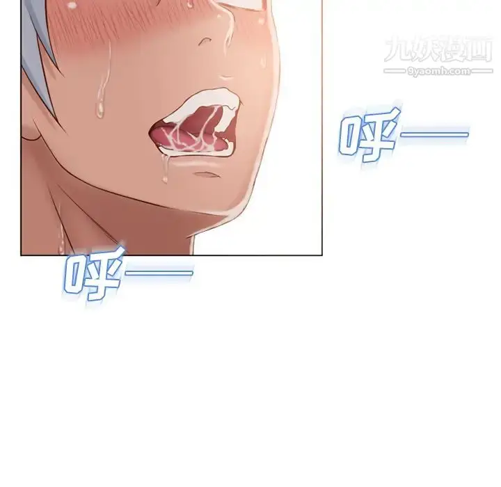 漫画《湿乐园》第51话第85张图