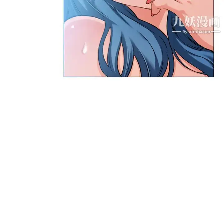 漫画《湿乐园》第51话第91张图