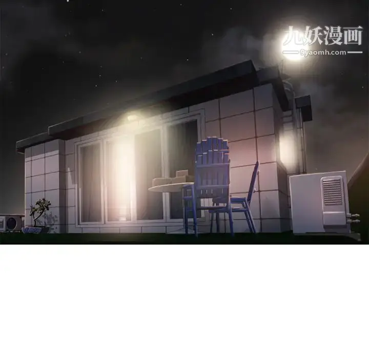 漫画《湿乐园》第51话第98张图