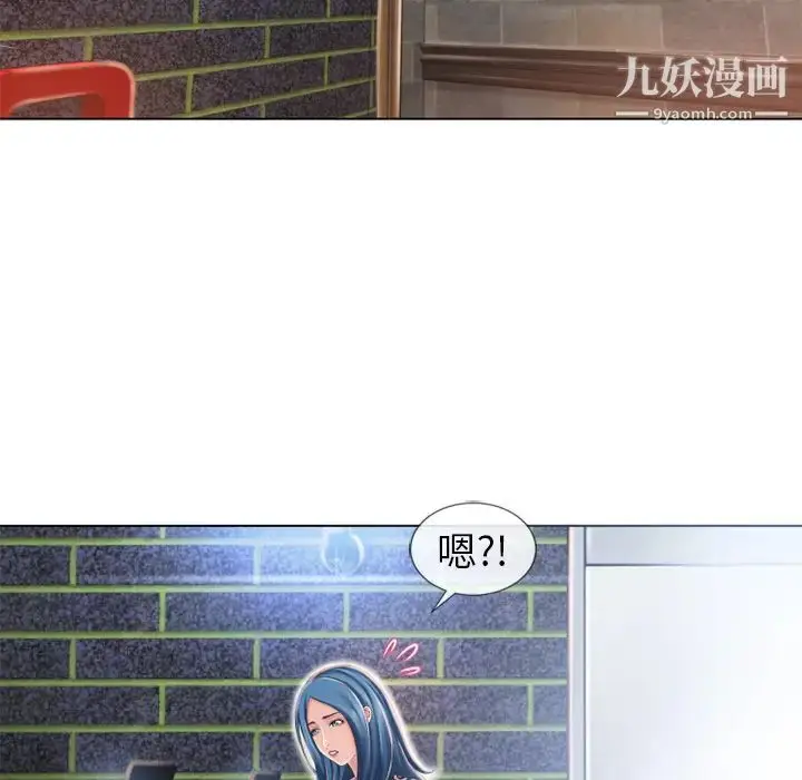 漫画《湿乐园》第50话第19张图