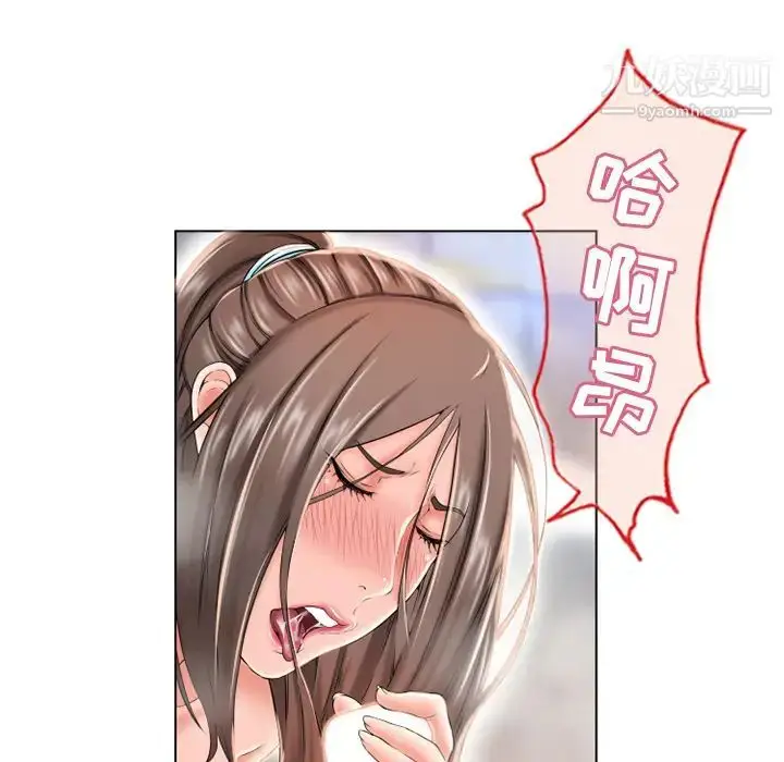 漫画《湿乐园》第50话第23张图