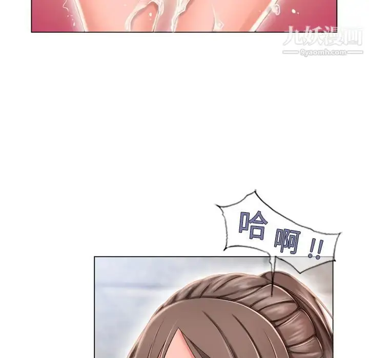 漫画《湿乐园》第50话第38张图