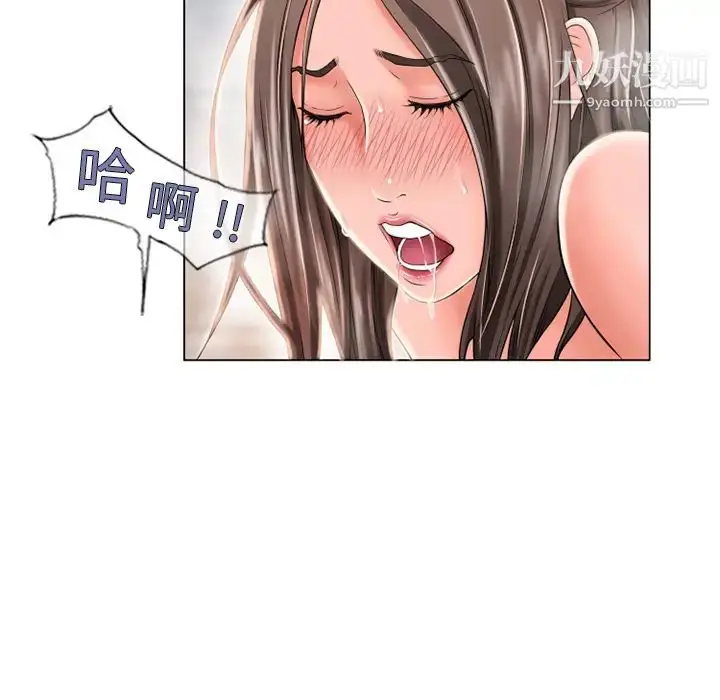 漫画《湿乐园》第50话第39张图