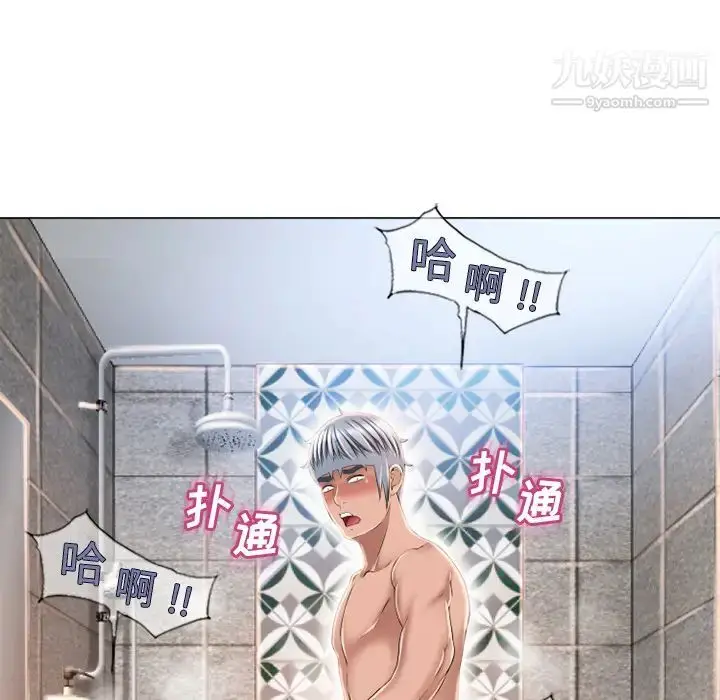 漫画《湿乐园》第50话第40张图