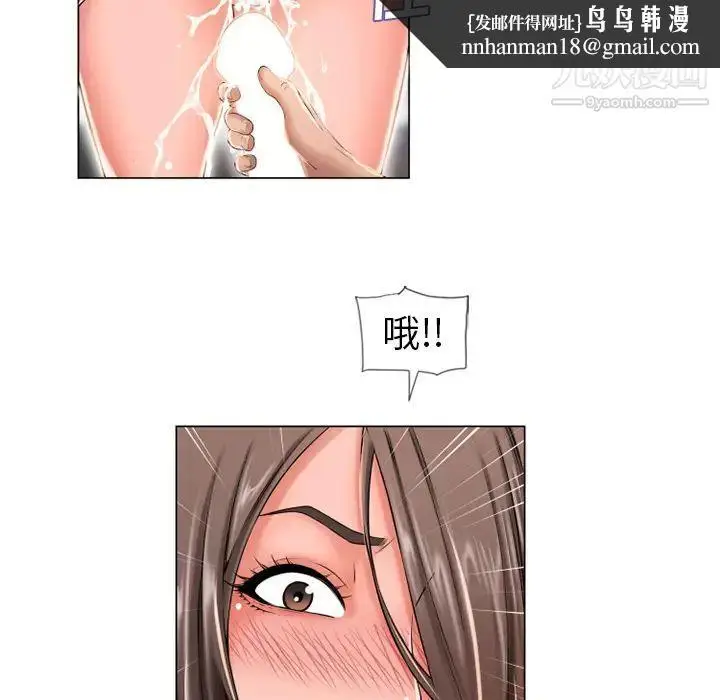 漫画《湿乐园》第50话第48张图