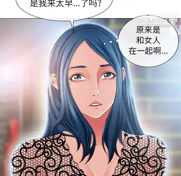 漫画《湿乐园》第50话第59张图
