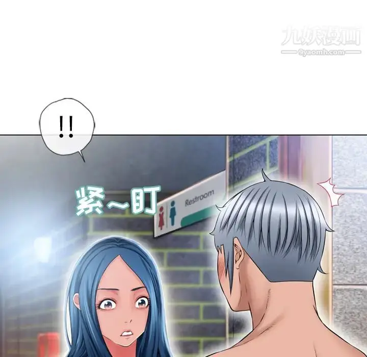 漫画《湿乐园》第50话第62张图