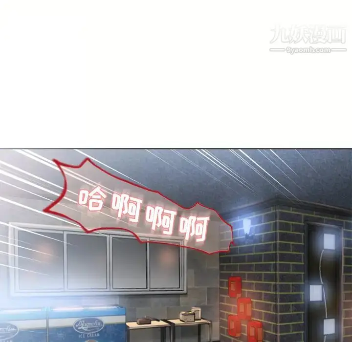 漫画《湿乐园》第50话第7张图
