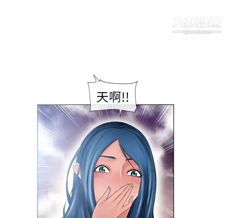 漫画《湿乐园》第50话第70张图