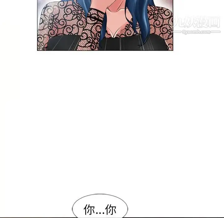 漫画《湿乐园》第50话第71张图
