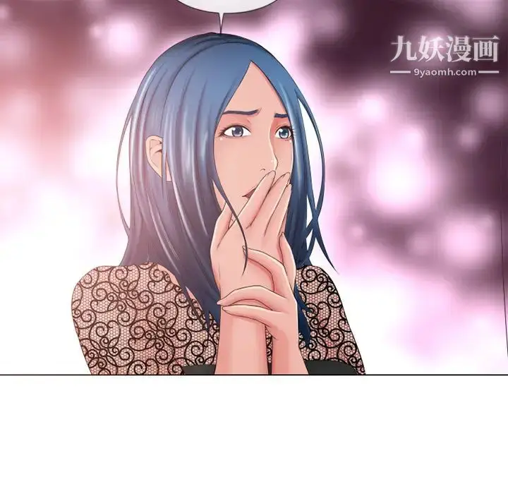 漫画《湿乐园》第50话第72张图