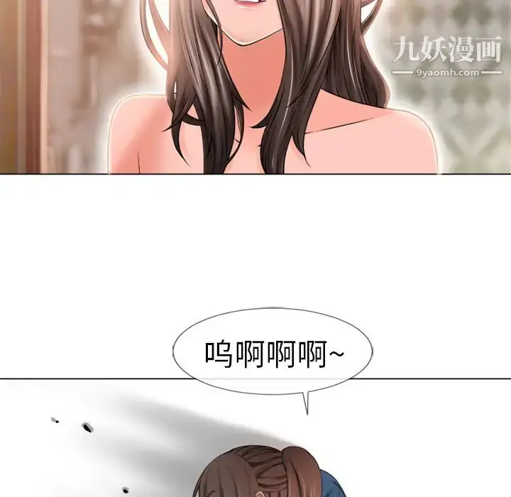 漫画《湿乐园》第50话第74张图