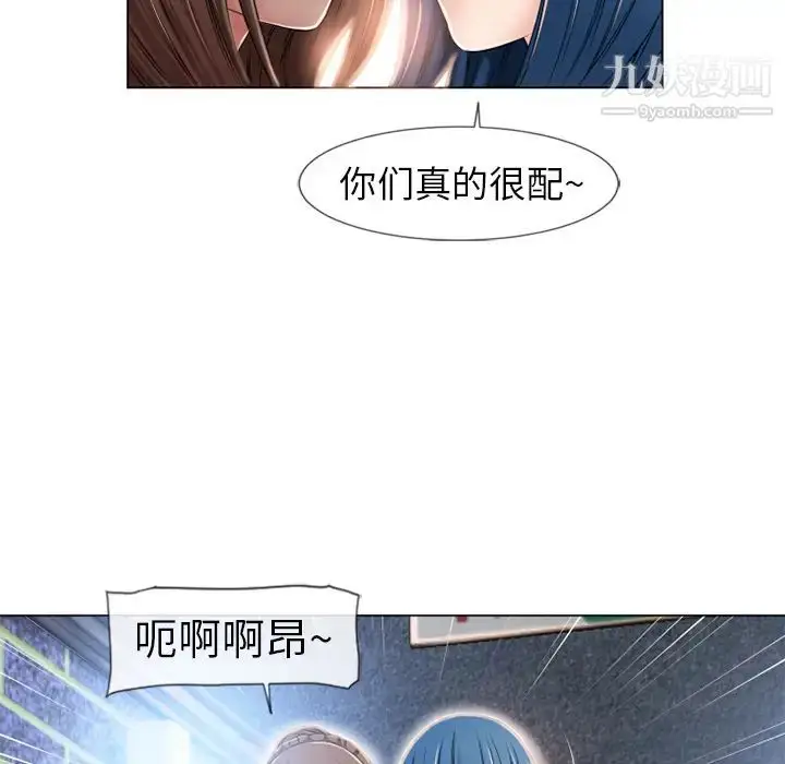 漫画《湿乐园》第50话第89张图