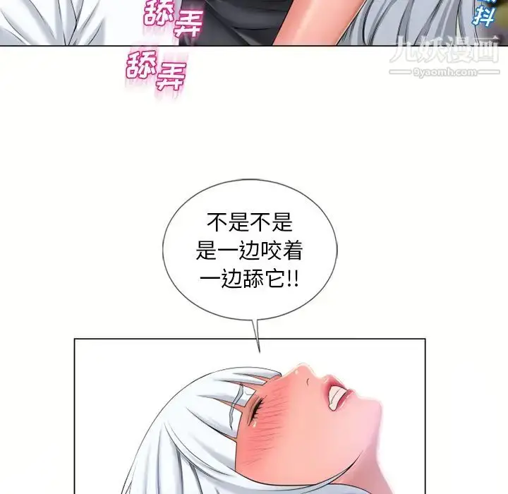 漫画《湿乐园》第62话第22张图