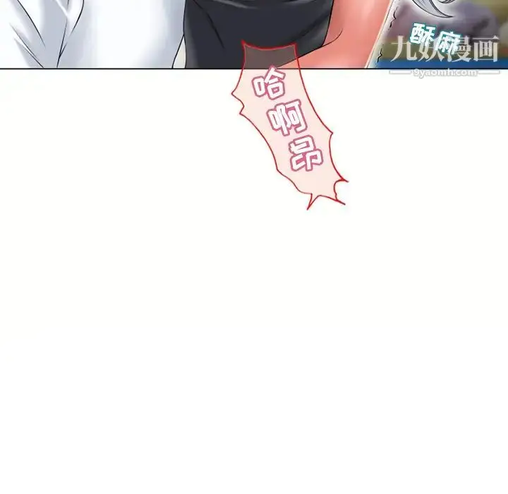 漫画《湿乐园》第62话第29张图