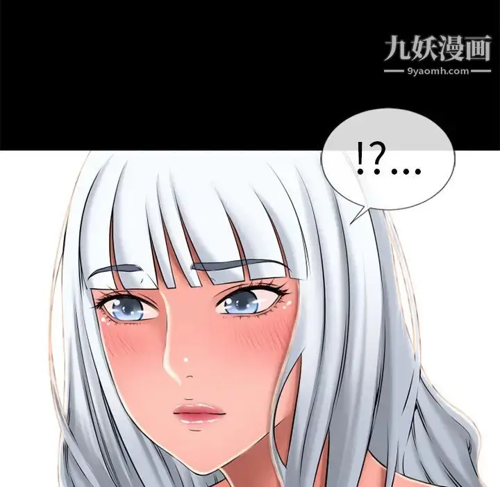 漫画《湿乐园》第62话第37张图