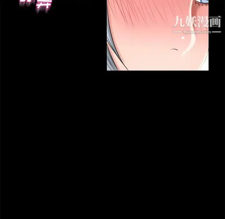 漫画《湿乐园》第62话第52张图