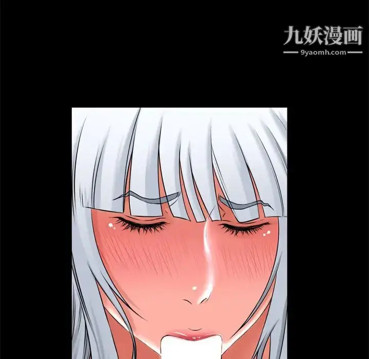 漫画《湿乐园》第62话第67张图