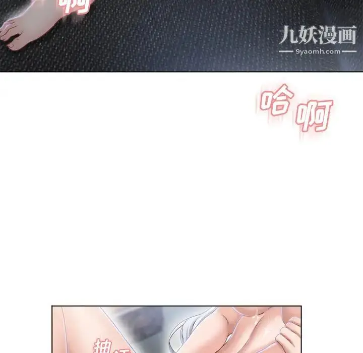 漫画《湿乐园》第37话第11张图