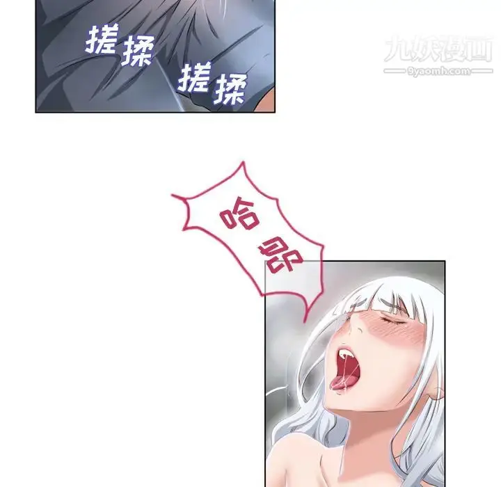 漫画《湿乐园》第37话第16张图
