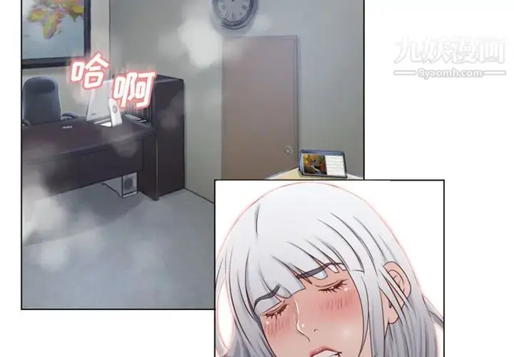 漫画《湿乐园》第37话第3张图