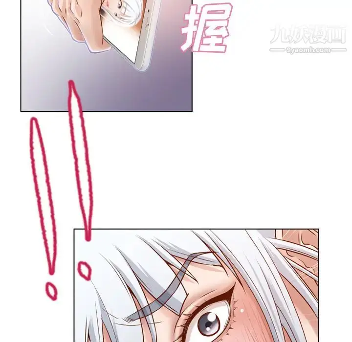 漫画《湿乐园》第37话第47张图