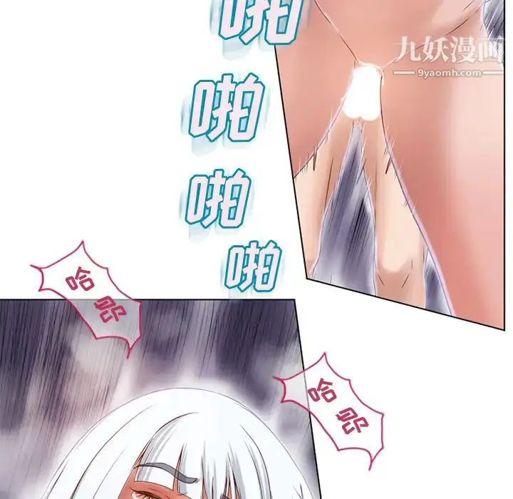 漫画《湿乐园》第37话第65张图