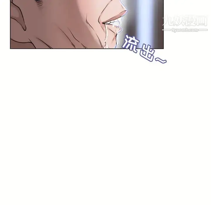 漫画《湿乐园》第37话第7张图