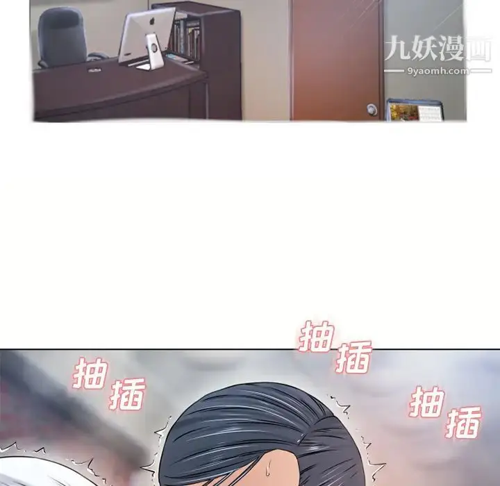 漫画《湿乐园》第37话第73张图