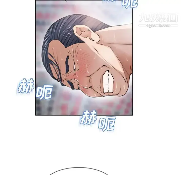 漫画《湿乐园》第37话第78张图