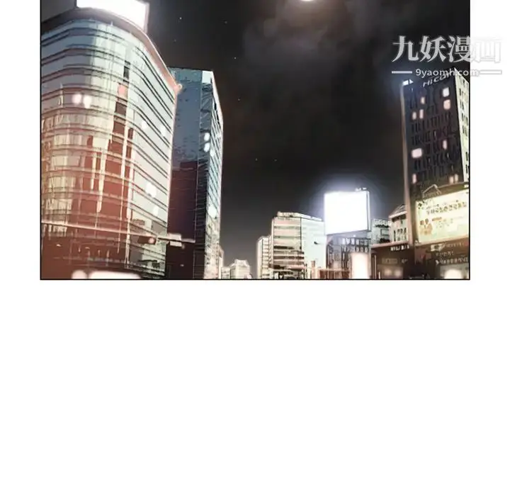 漫画《湿乐园》第22话第10张图