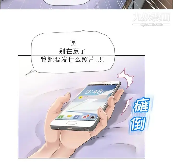 漫画《湿乐园》第22话第27张图