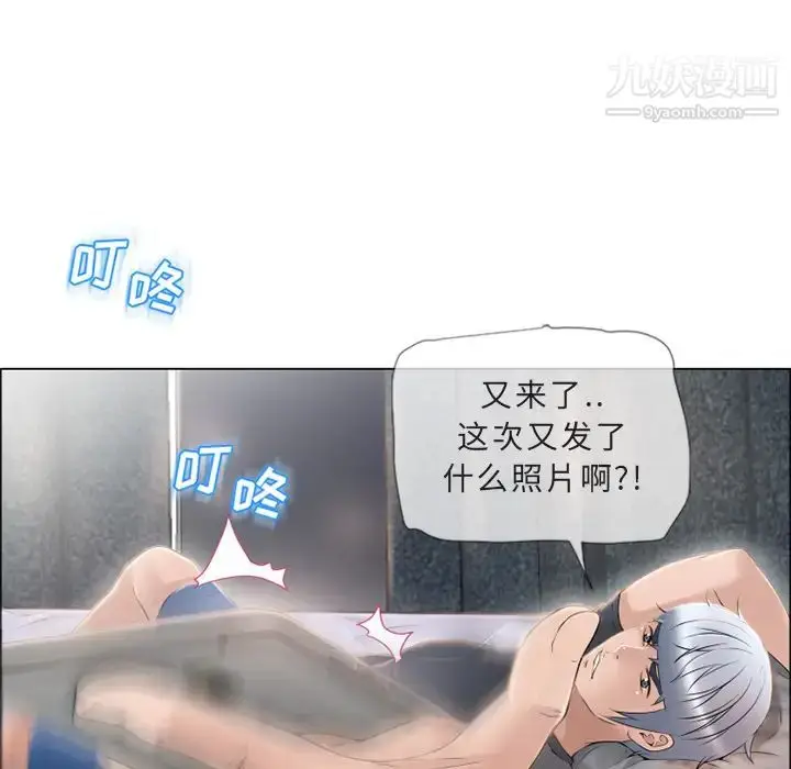 漫画《湿乐园》第22话第28张图