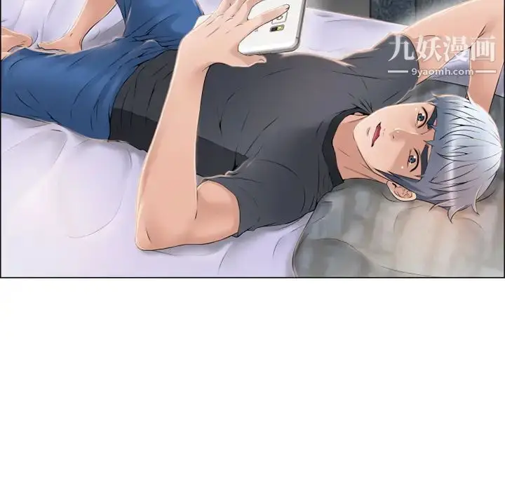 漫画《湿乐园》第22话第30张图