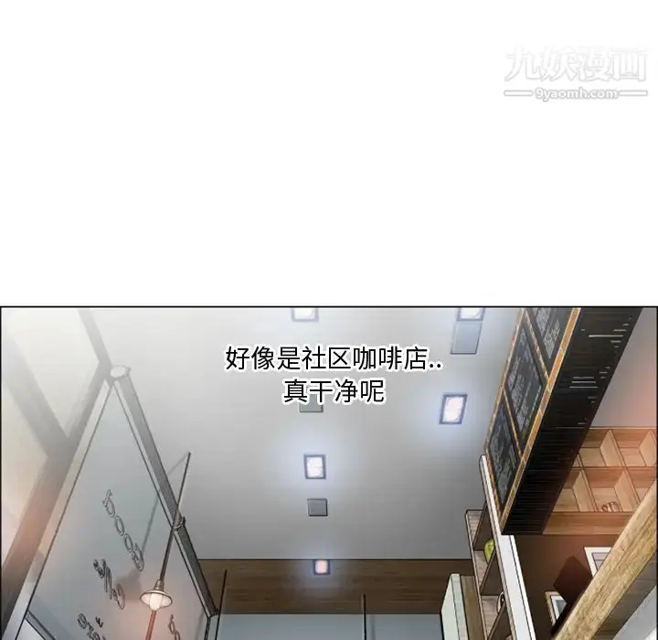 漫画《湿乐园》第22话第38张图