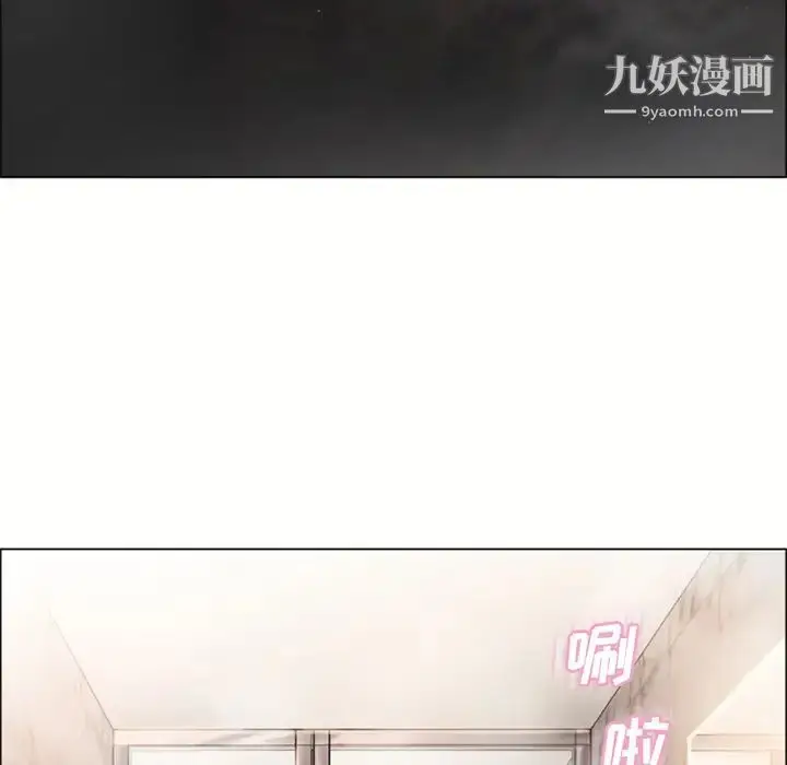 漫画《湿乐园》第22话第46张图