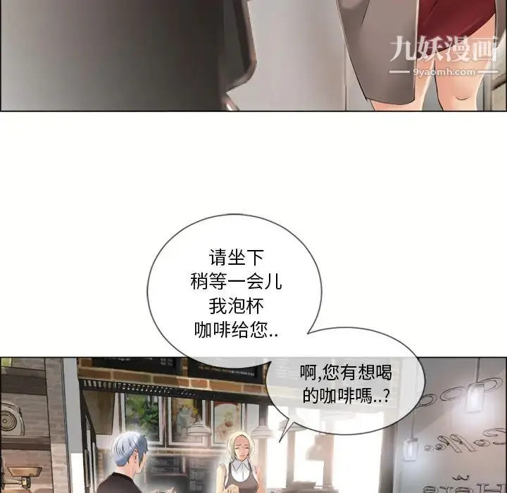 漫画《湿乐园》第22话第83张图
