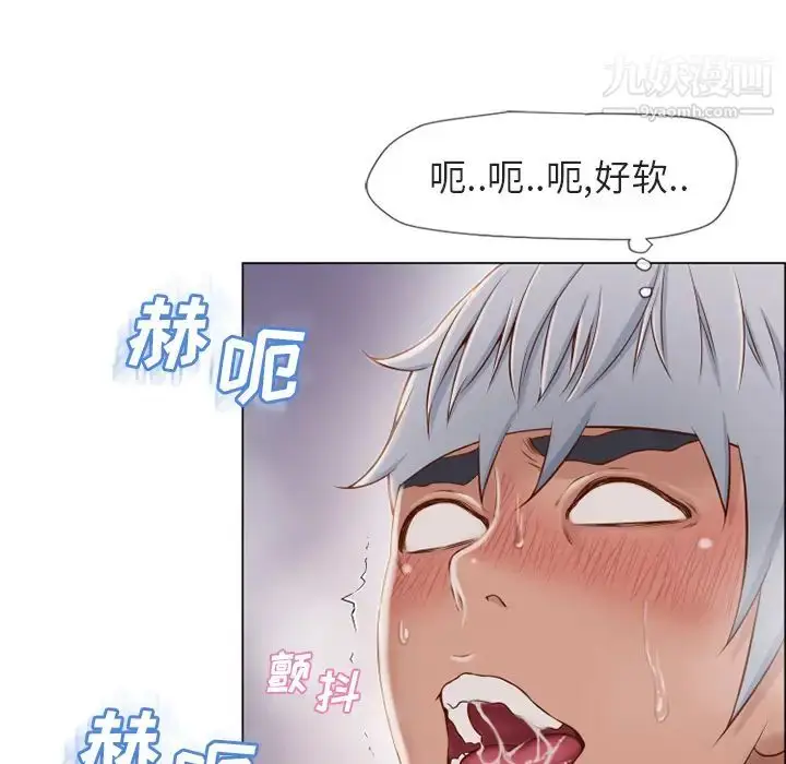 漫画《湿乐园》第29话第10张图