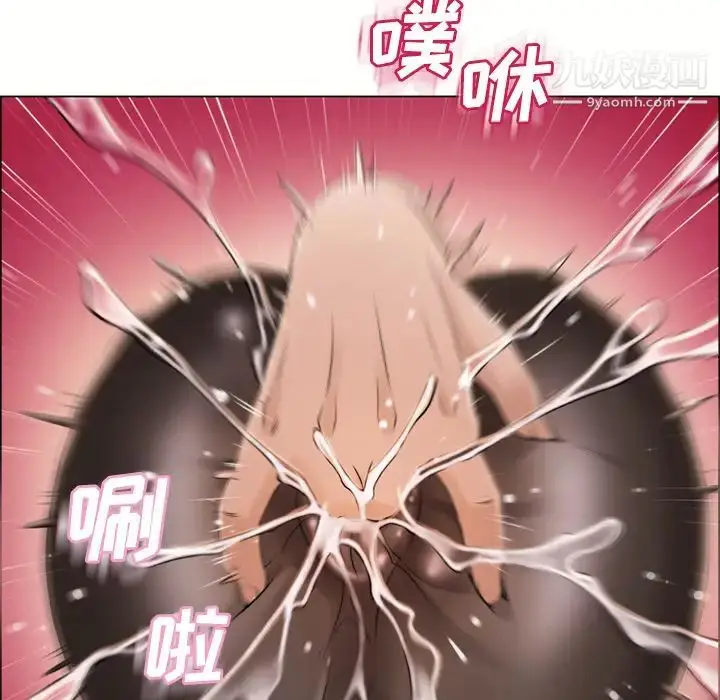 漫画《湿乐园》第29话第103张图