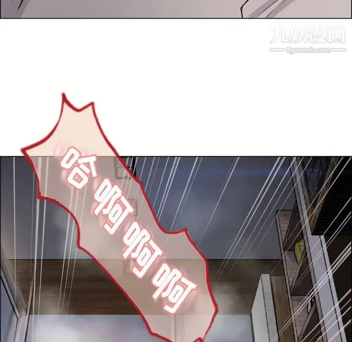 漫画《湿乐园》第29话第25张图
