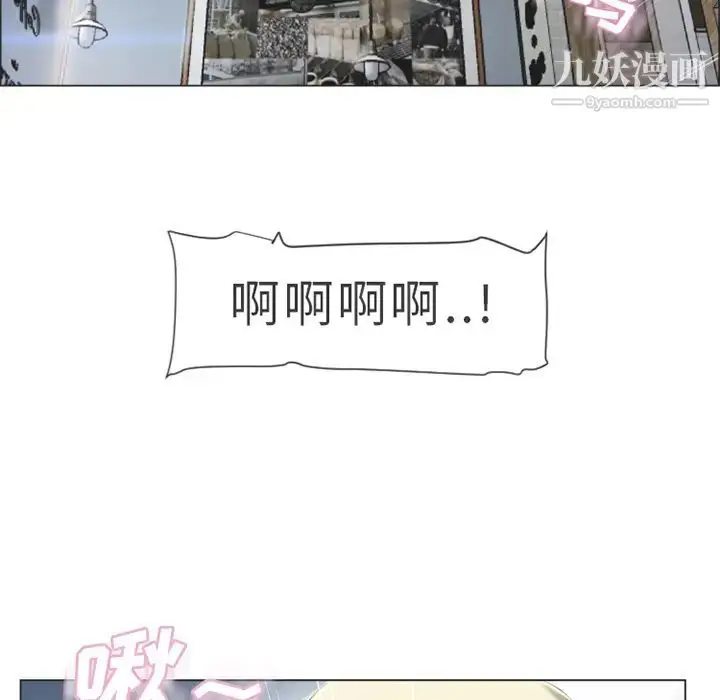 漫画《湿乐园》第29话第5张图