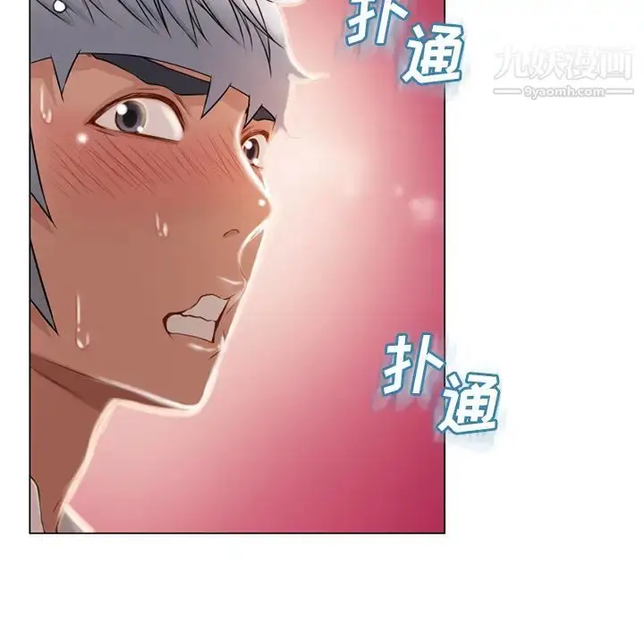 漫画《湿乐园》第29话第59张图