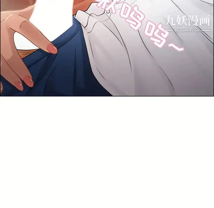 漫画《湿乐园》第29话第69张图
