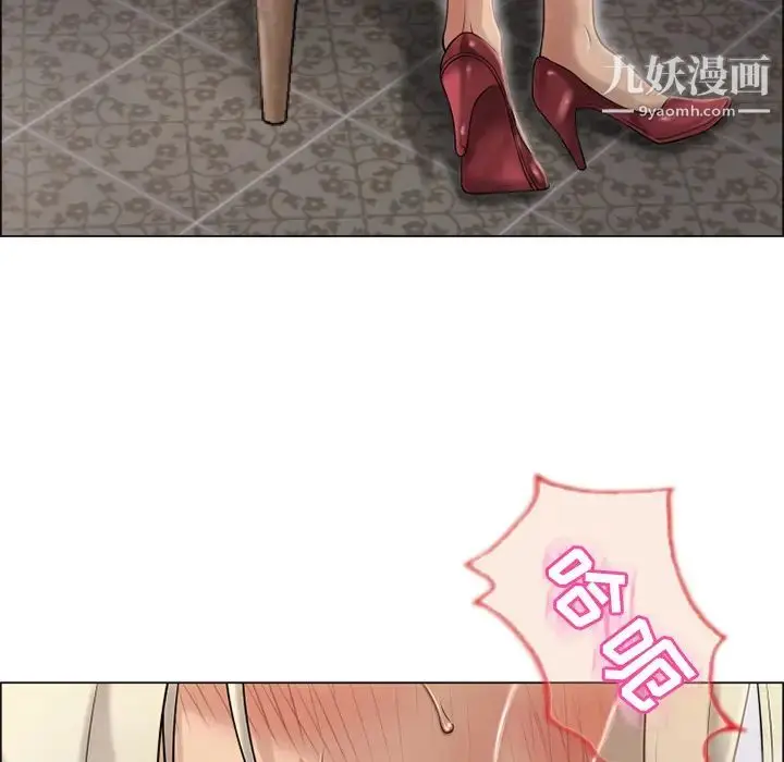 漫画《湿乐园》第29话第73张图
